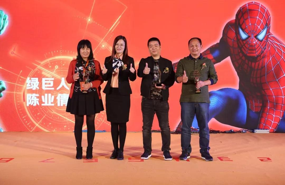 偉業(yè)門窗 | 熱烈慶祝2018廣東偉業(yè)集團(tuán)第26屆戰(zhàn)略合作伙伴財富峰會圓滿成功！